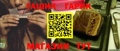трава Нальчик