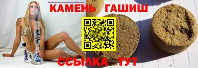 трава Нальчик