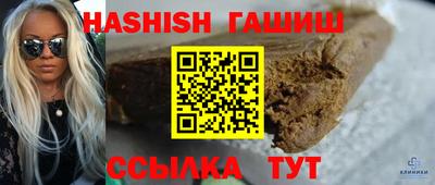 трава Нальчик