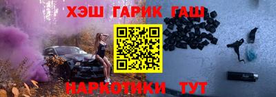 трава Нальчик