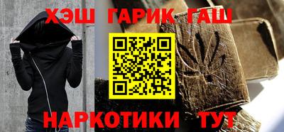 таблы Шебекино