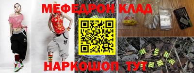 трава Нальчик