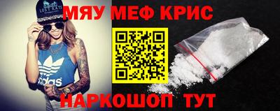трава Нальчик