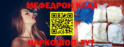 трава Нальчик