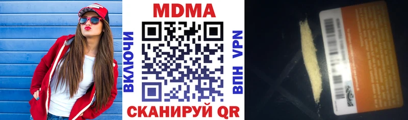 MDMA молли  Сызрань 