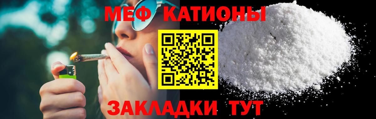 МЕФ Сызрань