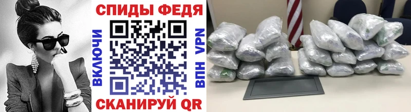 Первитин кристалл  это клад  Сызрань  купить наркотик 