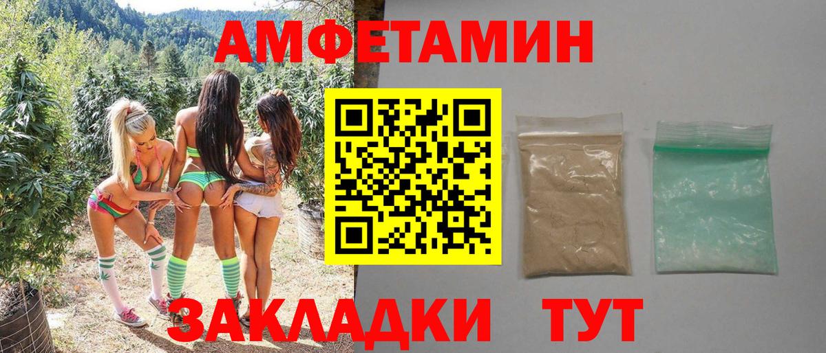 МЕТАМФЕТАМИН Methamphetamine  Метамфетамин  МЕТАМФЕТАМИН Methamphetamine  Сызрань  Вход с VPN 