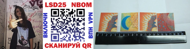 Марки N-bome 1500мкг  MEGA ТОР  Сызрань 