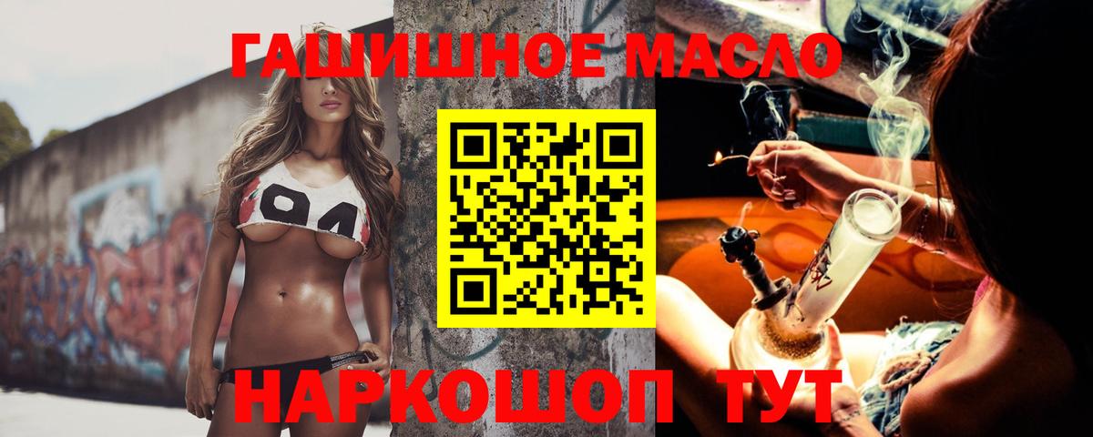 ТГК концентрат Сызрань