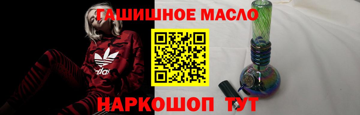 Сызрань  наркота  Вход с VPN  ТГК вейп  Дистиллят ТГК концентрат 