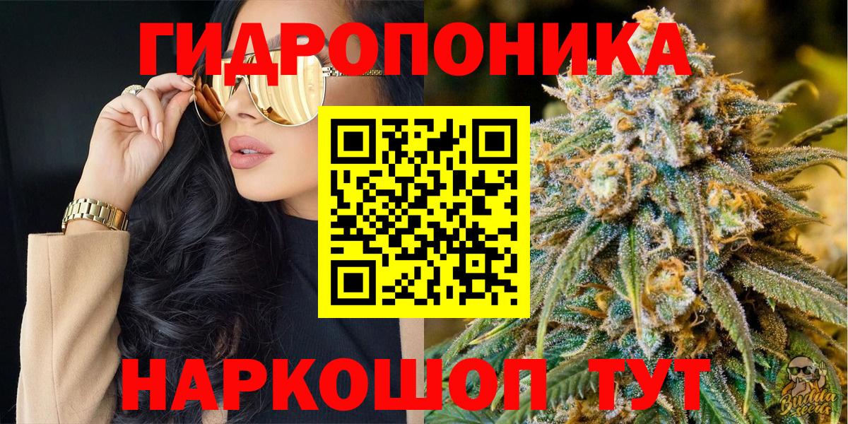 Каннабис SATIVA & INDICA Сызрань